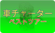japanese